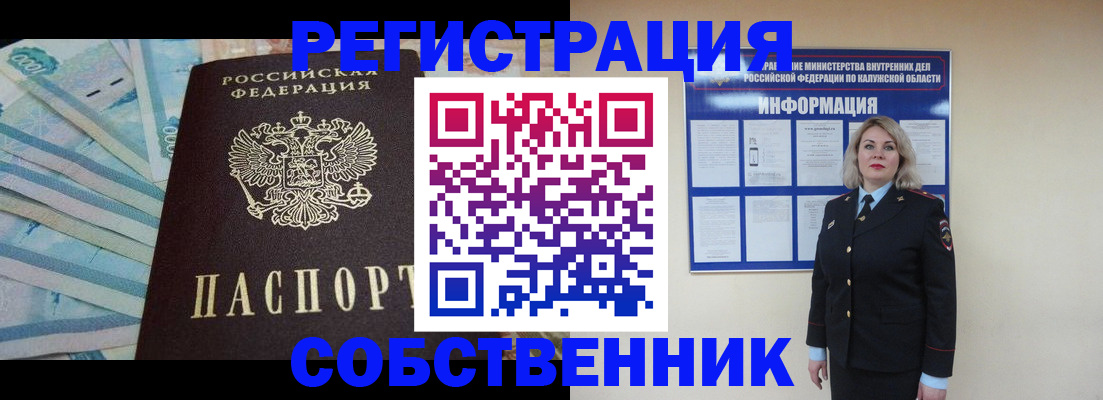 временная регистрация госуслуги в Свирске